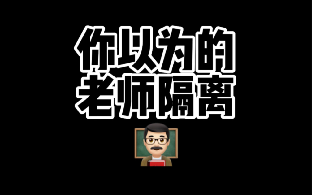 时隔多日!窝里老师出窝啦~哔哩哔哩bilibili