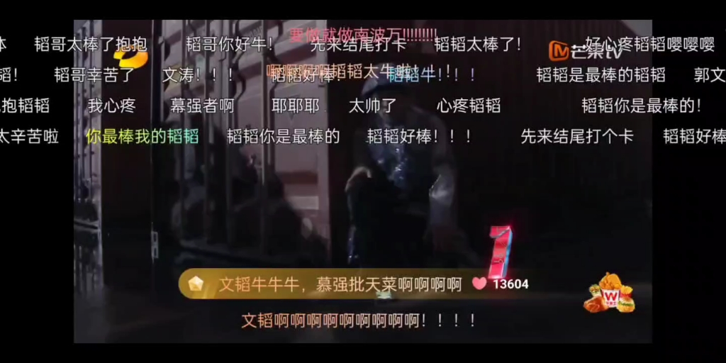 韬哥,帅~哔哩哔哩bilibili