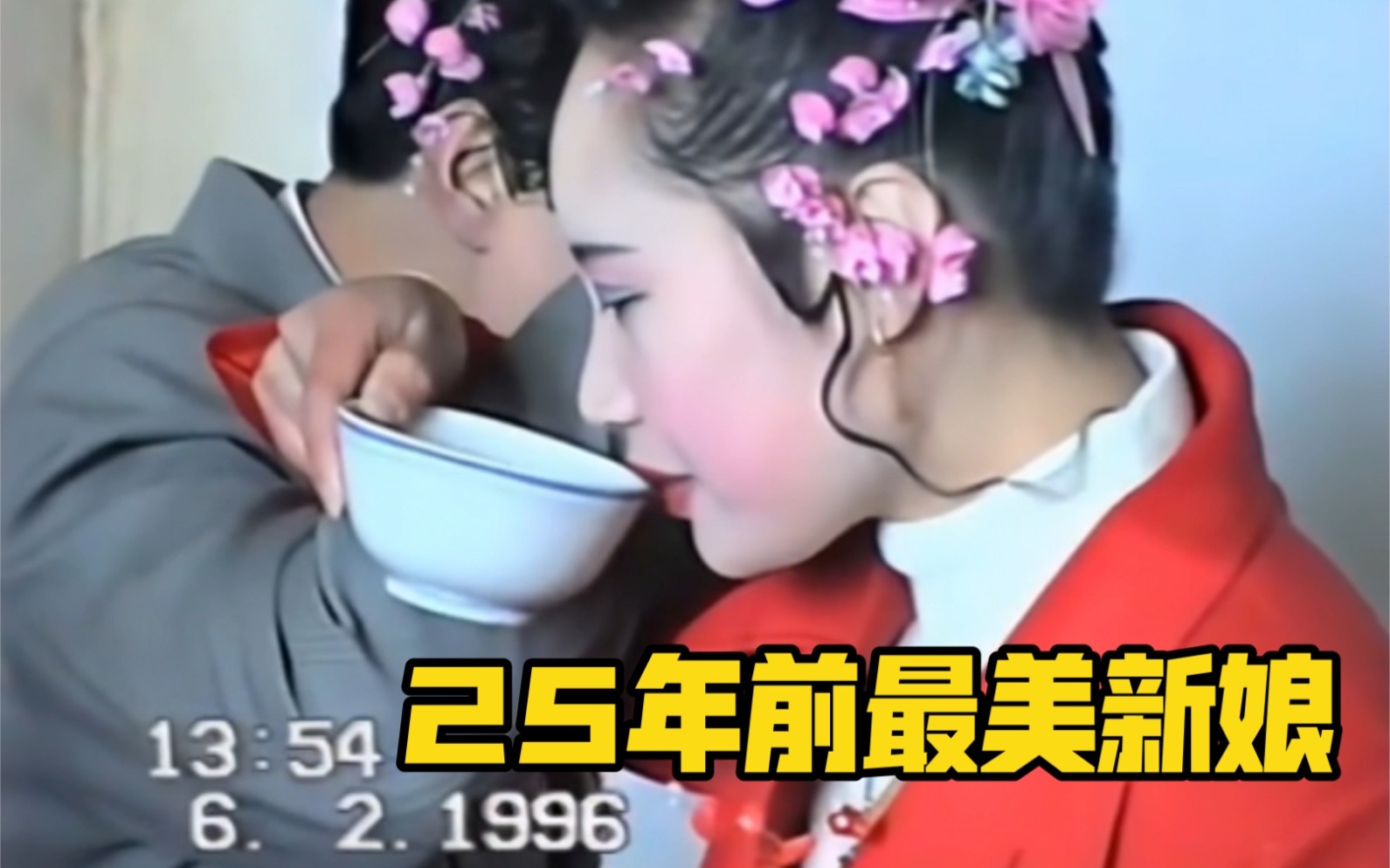 [图]AI修复1996年老影像：（帮粉丝修复结婚影像） 一条船，两个人，转眼就是一辈子，一直幸福下去！