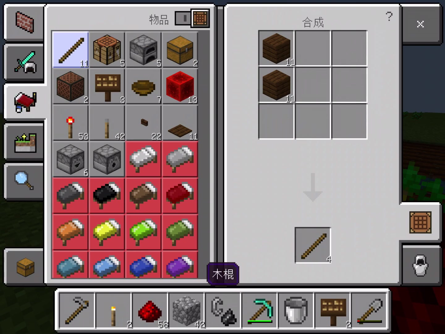 我的世界1.16联机14:建造半自动农田过程._哔哩哔哩bilibili_我的世界