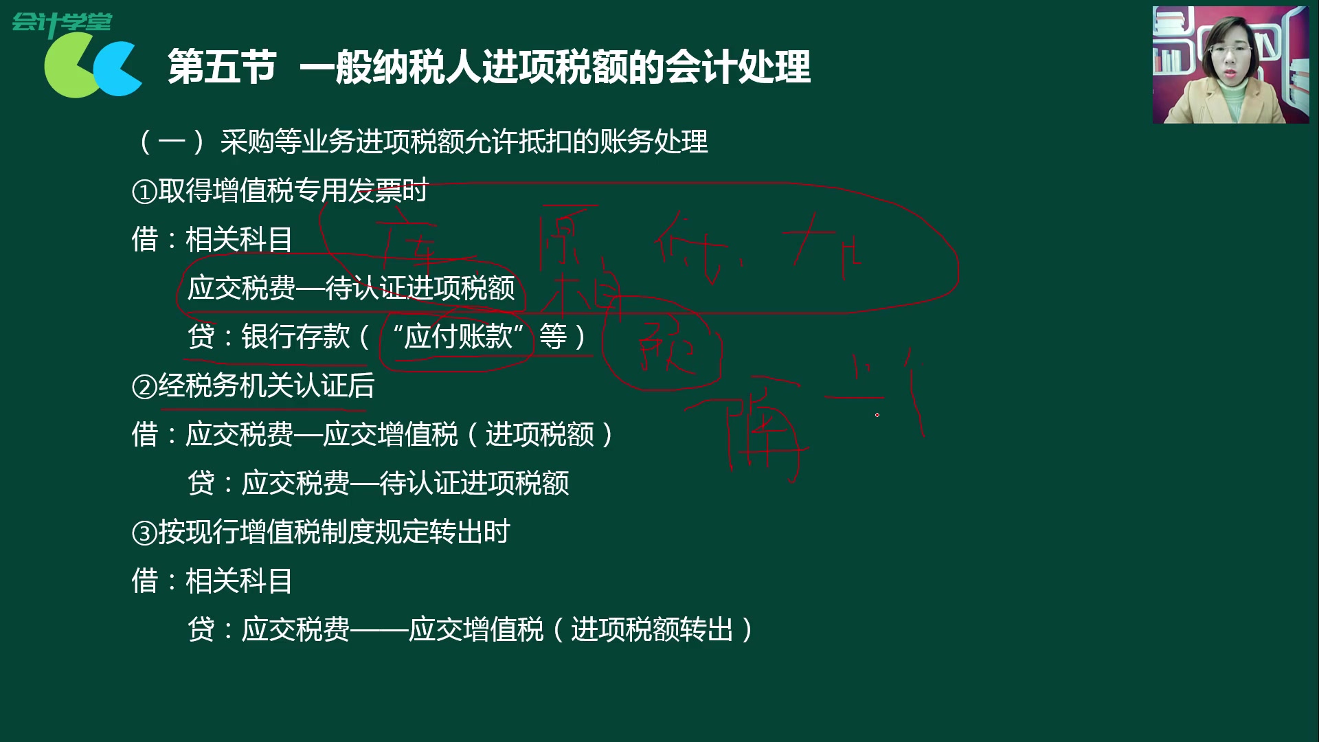 小规模纳税人印花税小规模纳税人利润表小规模纳税人哔哩哔哩bilibili