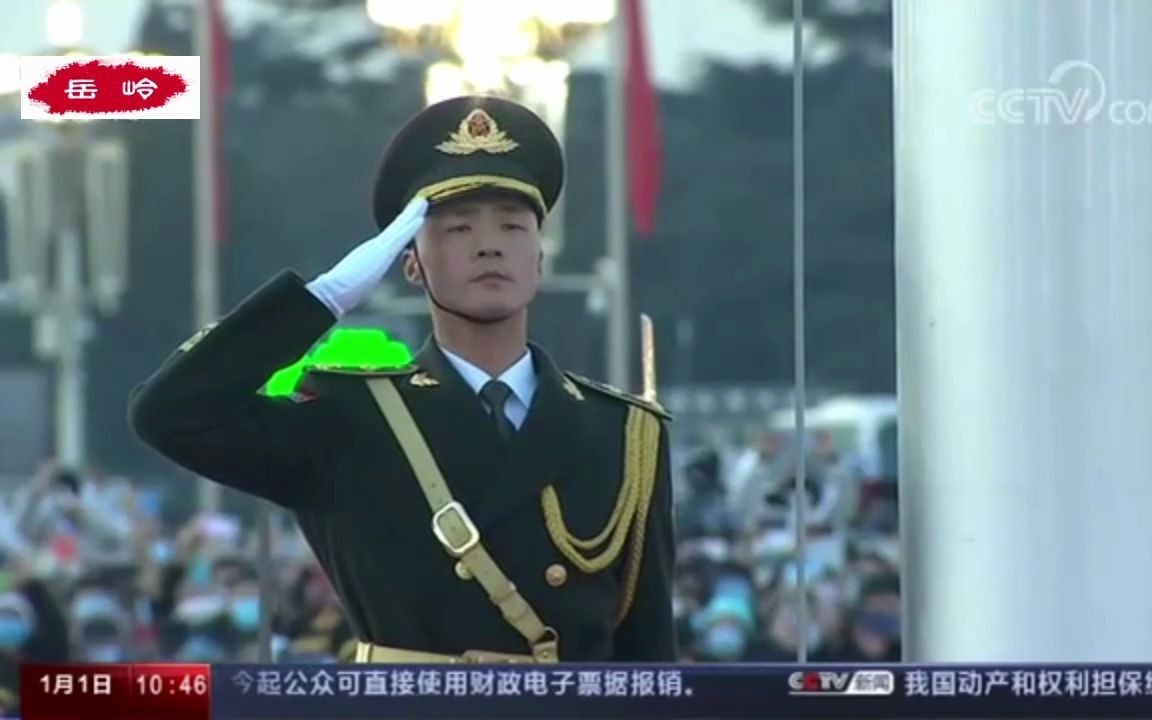 中国北京天安门广场升旗仪式!震撼!自豪!没事就看!看不够!哔哩哔哩bilibili