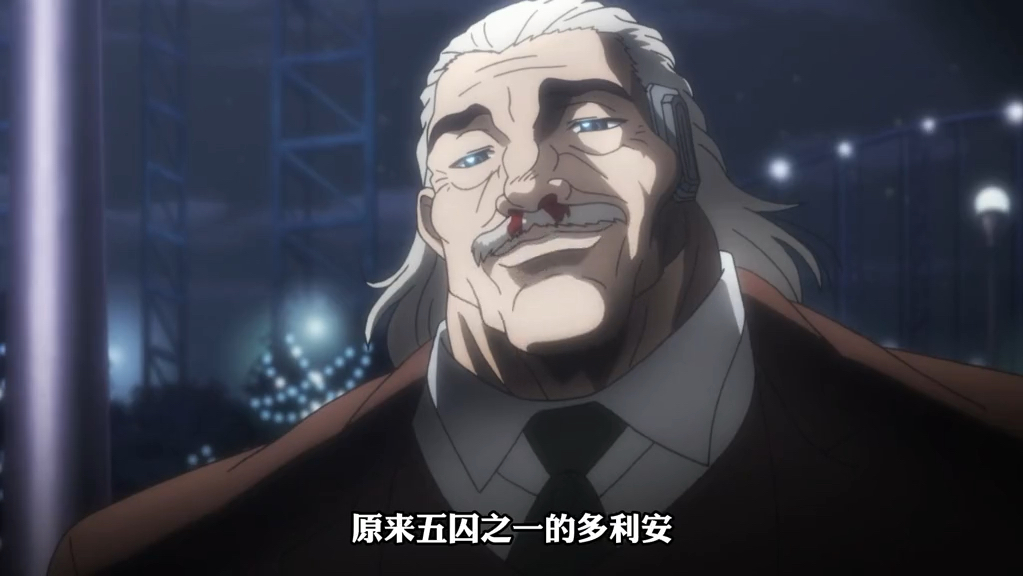 年轻时的多利安竟然是最强海王,连虎煞独步也中了对方的催眠术!