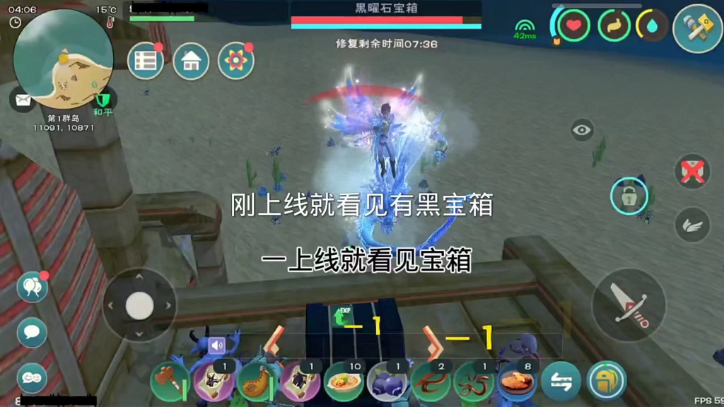 创造与魔法超能力科技