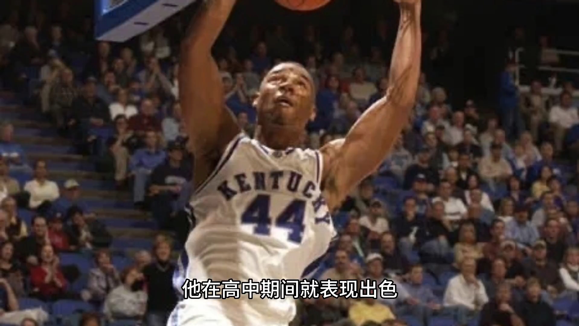 NBA七十五大球星之“大E”埃尔文ⷮŠ海耶斯(Elvin Hayes)哔哩哔哩bilibili