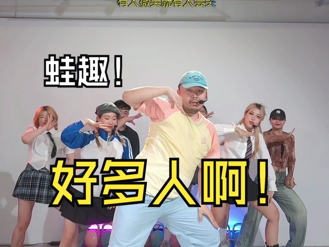 【kpop有氧舞】美美coco小糕24年6月9日