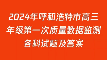 2024高考时间及科目安排_高考科目考试安排_全国高考科目时间