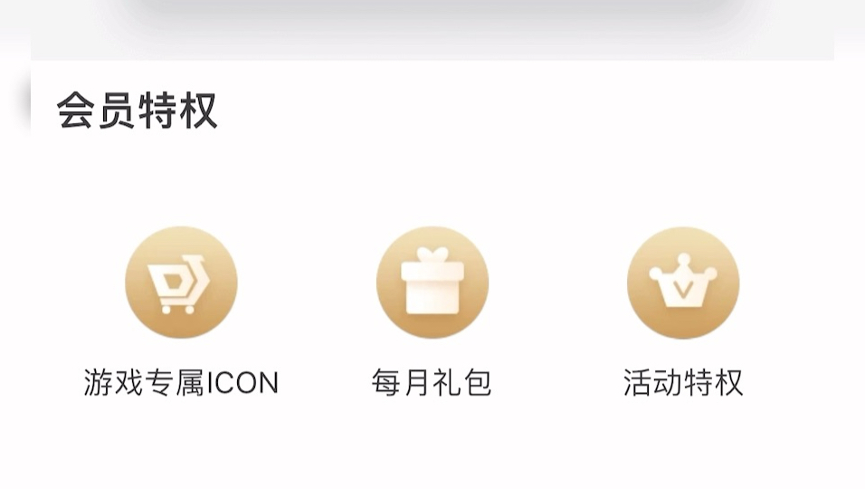 Cf玩到现在的消费总和