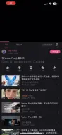 Download Video: b站视频黑屏bug