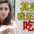 天水的vlog：弱小，可怜，无助，但是特别能吃中国美食！