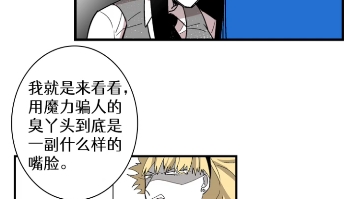 [图]归来，然后向魔法少女复仇。漫画全集