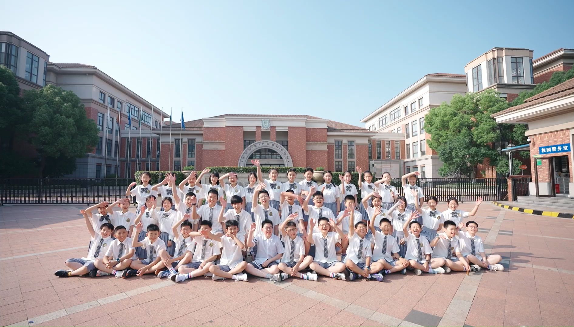 2024苏州工业园区东沙湖小学六6班毕业视频