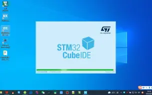 Descargar video: 第7讲：STM32初学HAL库  STM32CubeIDE生成hex文件