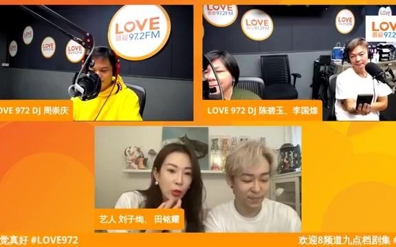 [图]【LOVE972】Jesseca刘子绚&田铭耀【玉建煌崇】