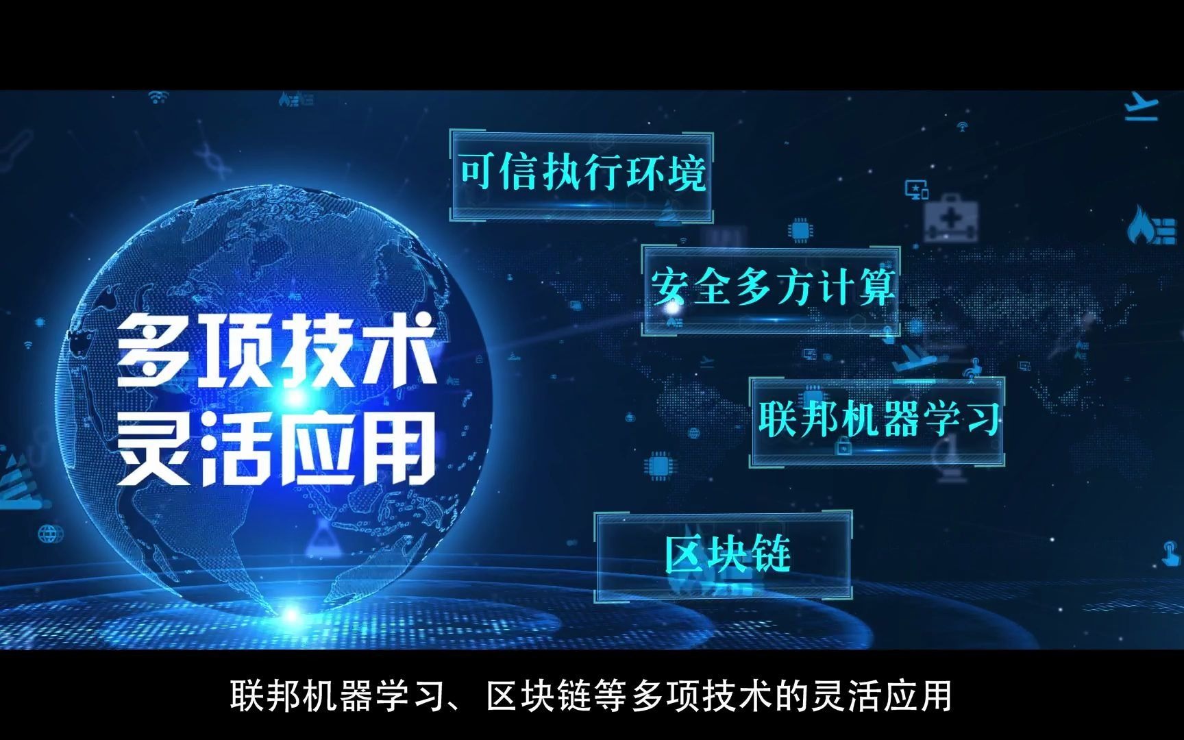 冲量在线——专注于数据智能互联解决方案的科技创新企业哔哩哔哩bilibili