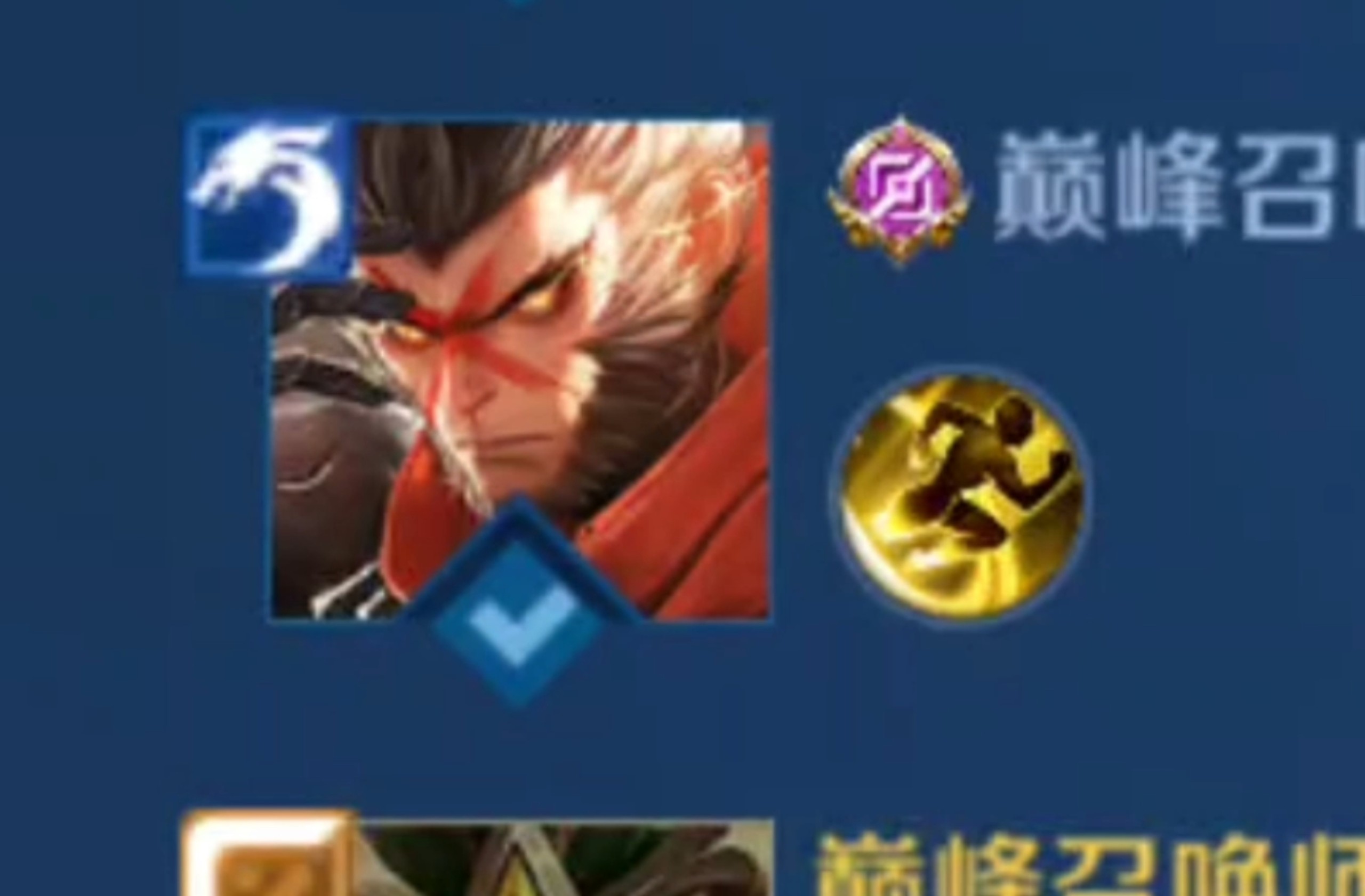 闪现打野第一人