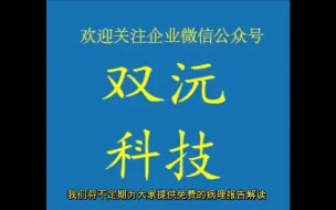 Download Video: 病理报告解读--乳腺癌之二（恶性，免疫组化，TNM分期，预后）