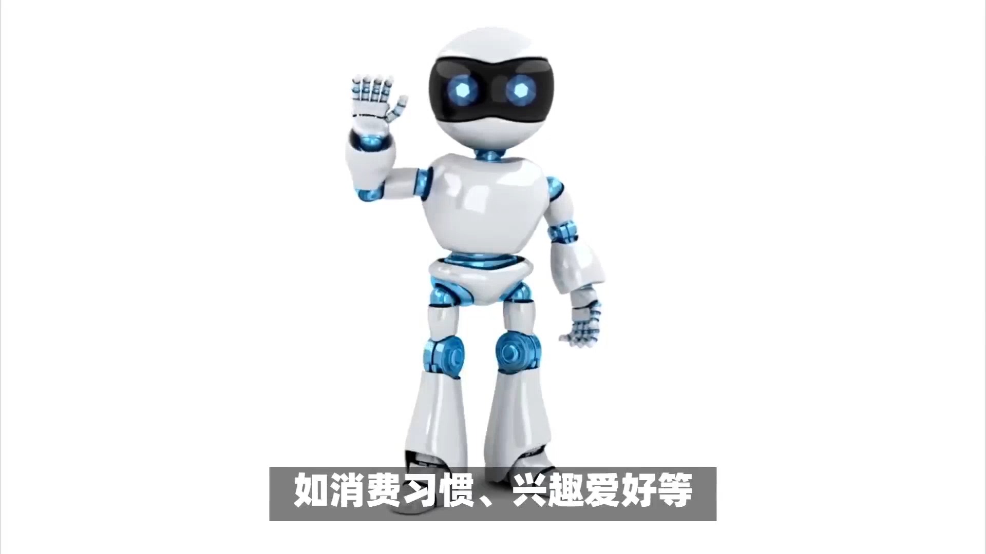 电小机器人电话机器人(机器人电话是怎么操作的)