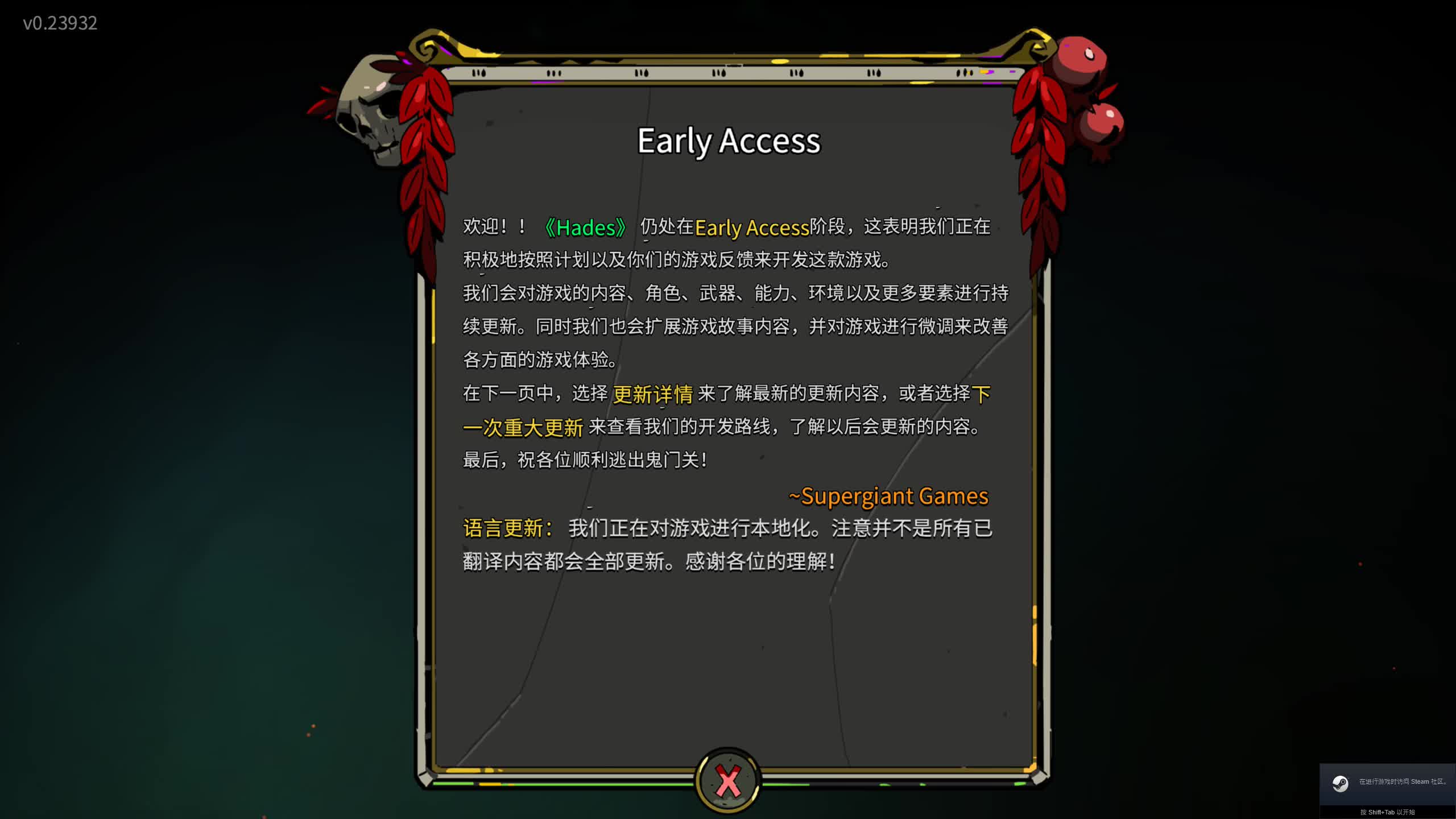hades哈迪斯杀出地狱第一季第一期