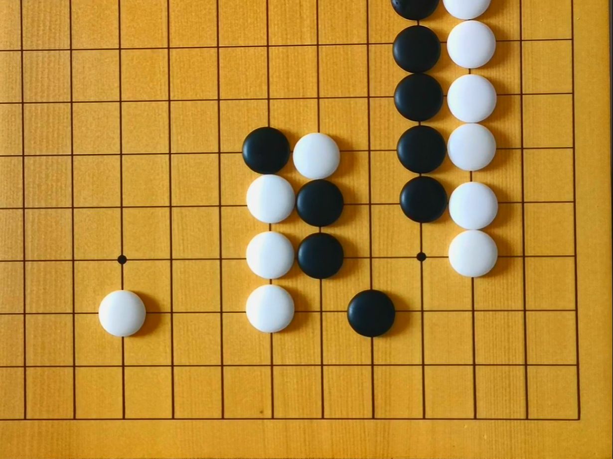 【围棋小技巧】弃子取势桌游棋牌热门视频