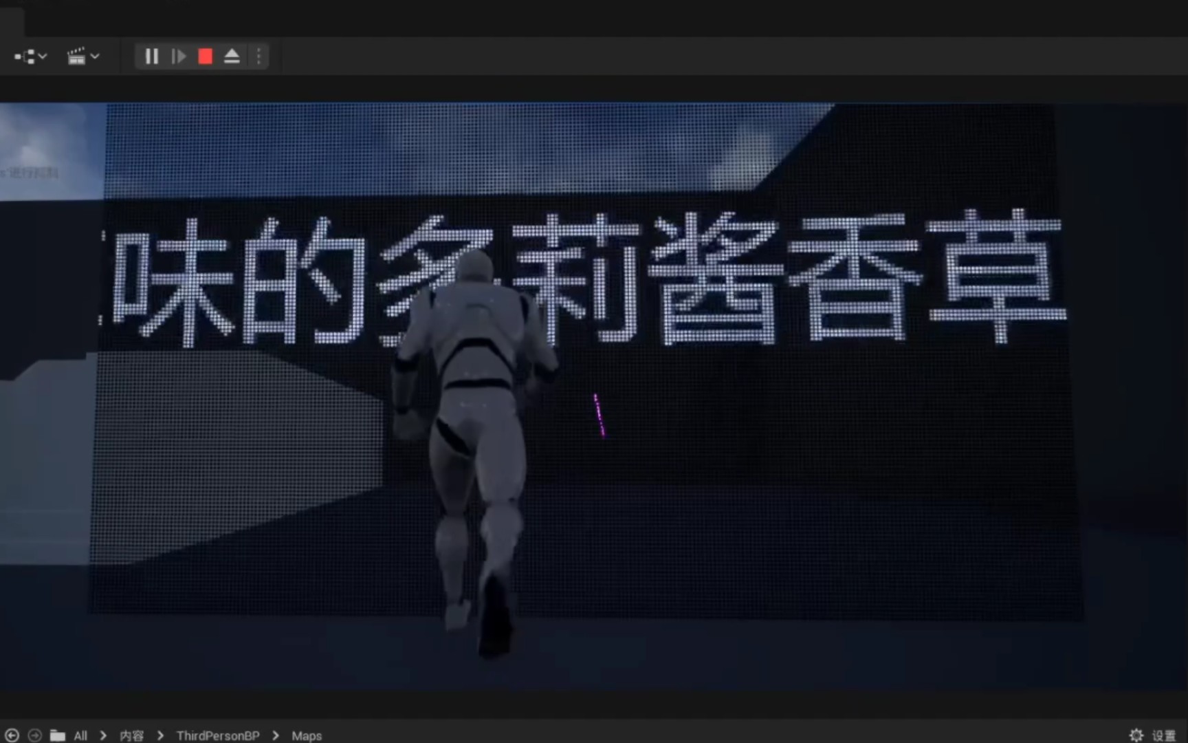 【UE5】⑧滚动LED字幕效果  制作LED灯牌材质 | 虚幻引擎 校园学习 VFX 基础知识点 进阶知识点 校园自习 材质表达式 UE4 灯光秀 广告牌哔哩哔哩bilibili