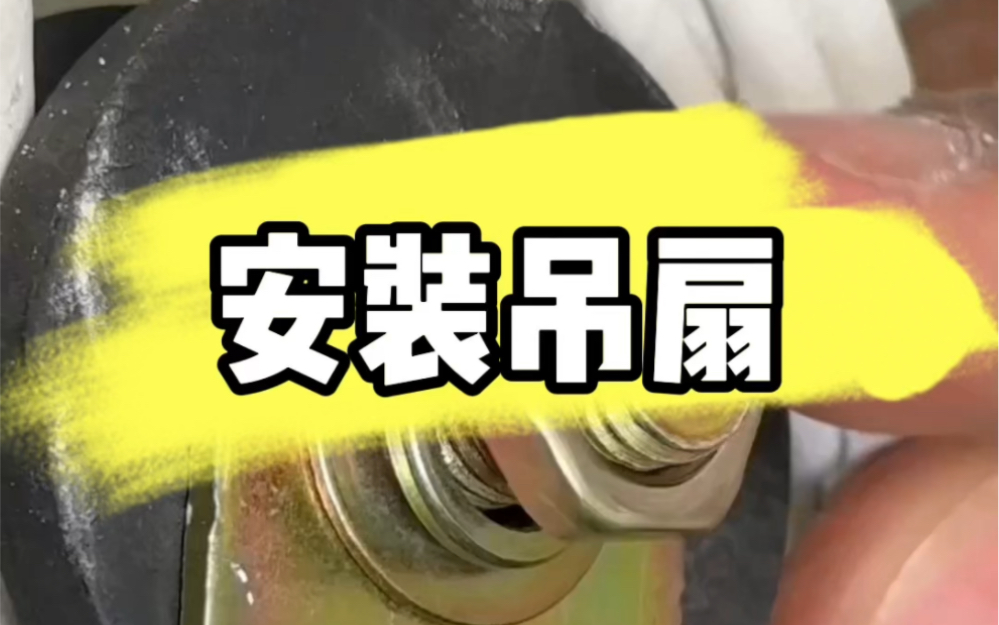 简简单单安个吊扇