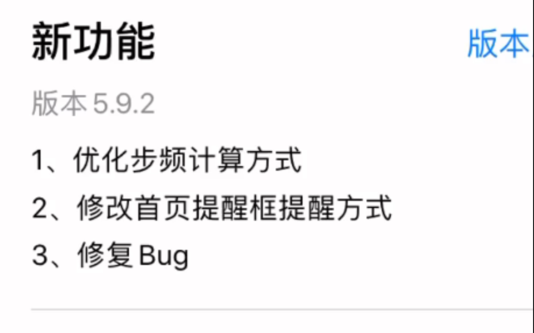 这打卡它假不假我们能不知道嘛——浙大体艺“大幅忧化”软件体验(doge哔哩哔哩bilibili