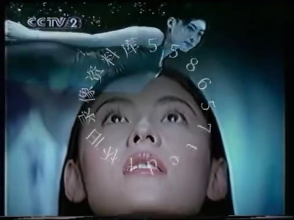 收藏婷美内衣广告,没想到张柏芝也代言过!毕竟在央视播,尺度小了点!