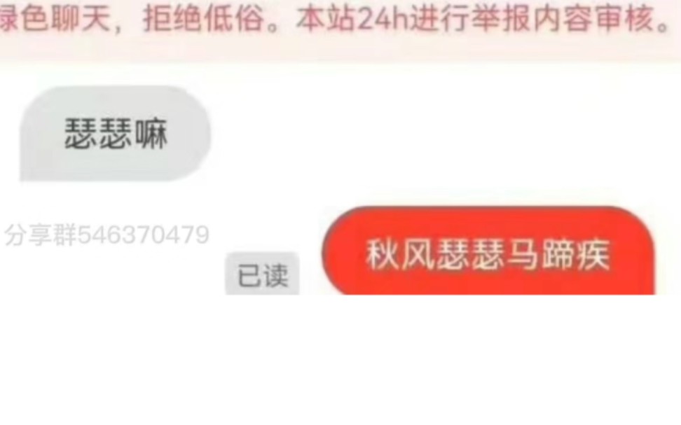 奇怪的图片(60)哔哩哔哩bilibili