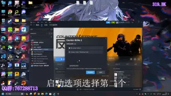 Descargar video: NL 音效转换教程