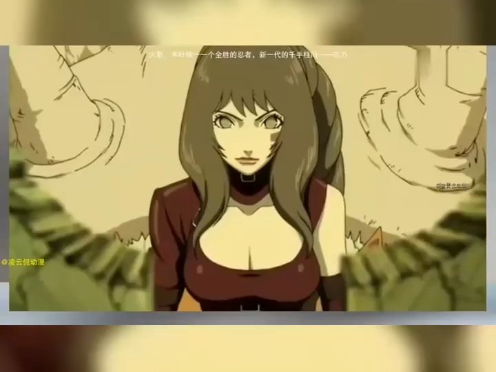 火影:木叶唯一一个全胜的忍者,新一代的千手柱间——志乃