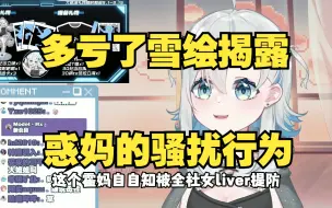 Download Video: 【悠亚Yua】这次没有被惑妈摸身体