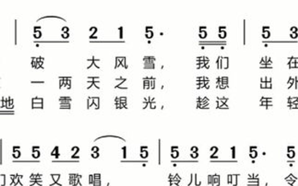 [图]歌声开设的《跟着频谱学唱歌》免费课堂0001号《玲儿响叮当》