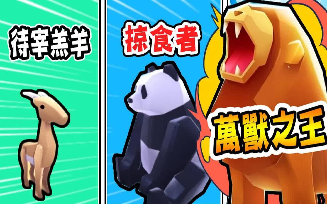 【小光游戏实况】_哔哩哔哩_bilibili