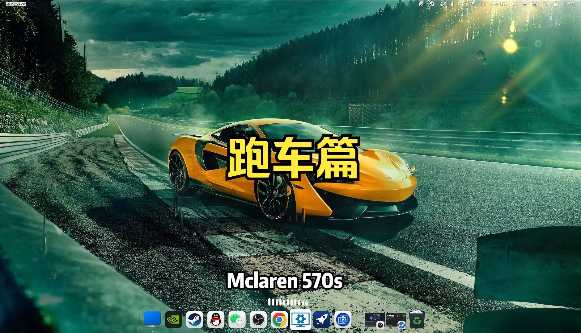 【Wallpaper Engine】壁纸推荐 跑车篇哔哩哔哩bilibili