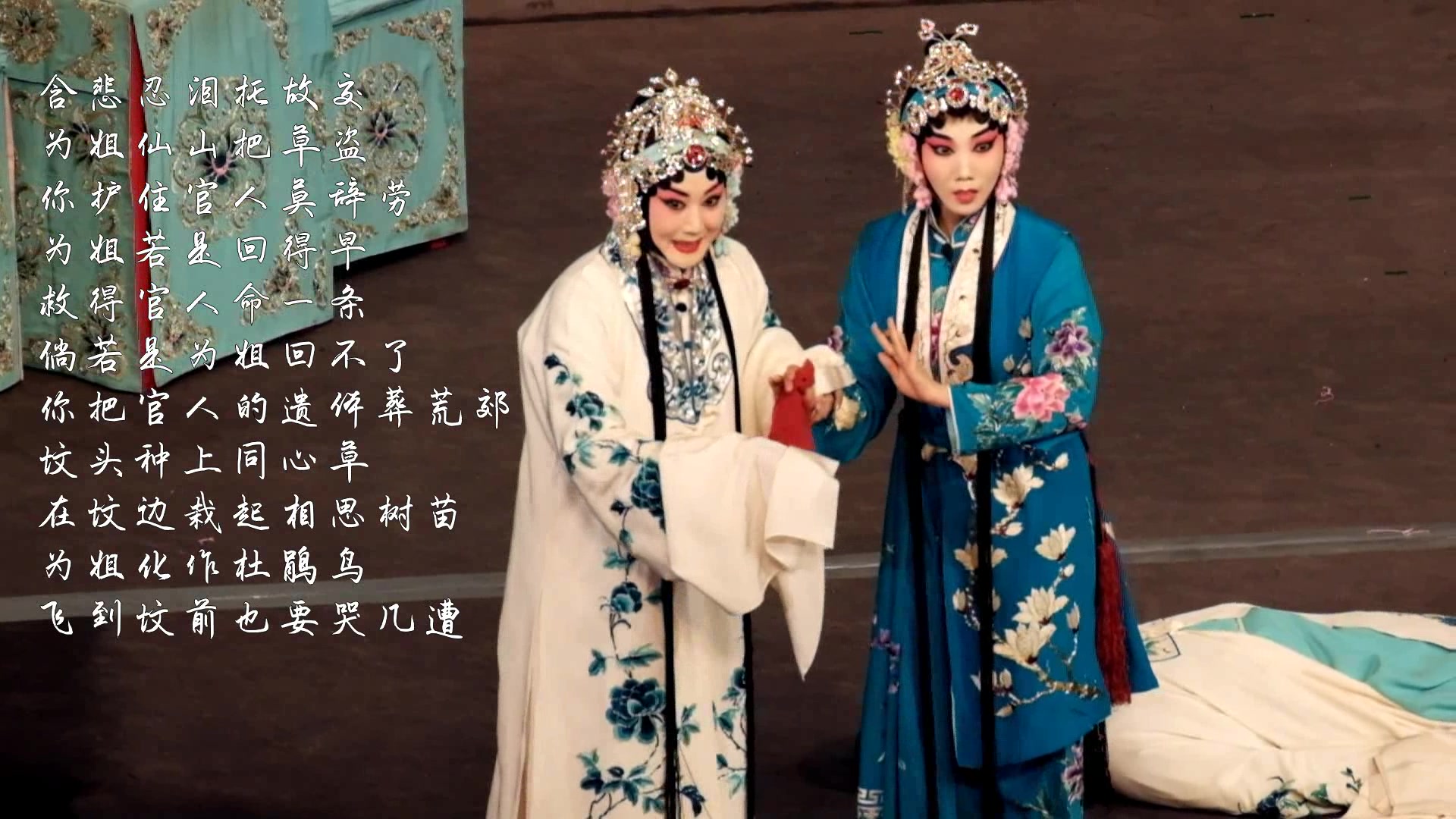 【京剧】张慧芳《白蛇传》"含悲忍泪托故交"