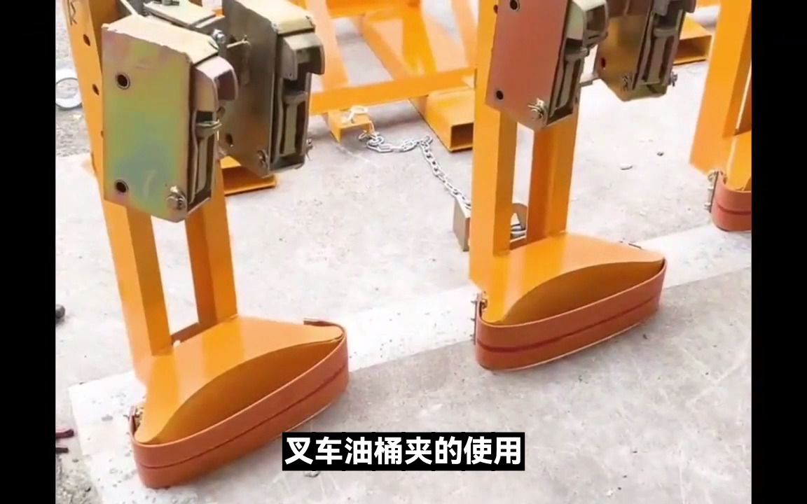 鹰嘴叉车油桶夹:单桶四鹰嘴油桶夹子
