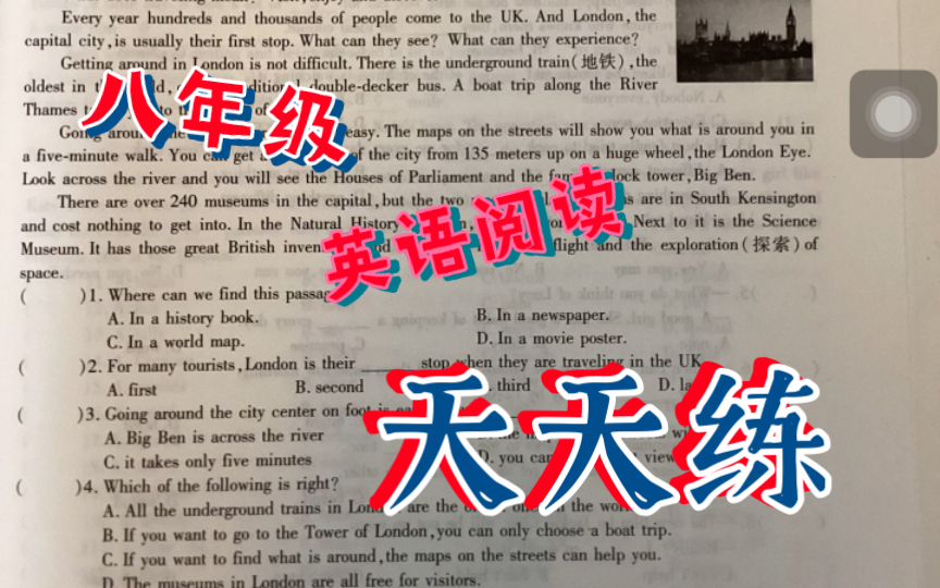 [图]阅读天天练——八年级（上）英语教辅《勤学早》第一单元阅读习题讲解1