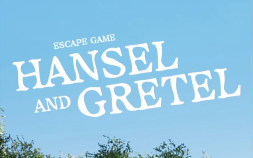 [图]【EscapeGame攻略】《Hansel and Gretel韩赛尔与格蕾特》Jammsworks系列逃脱游戏