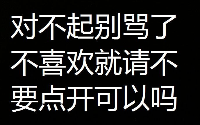 [图]现场观众跟着bgm唱“拿呀拿”