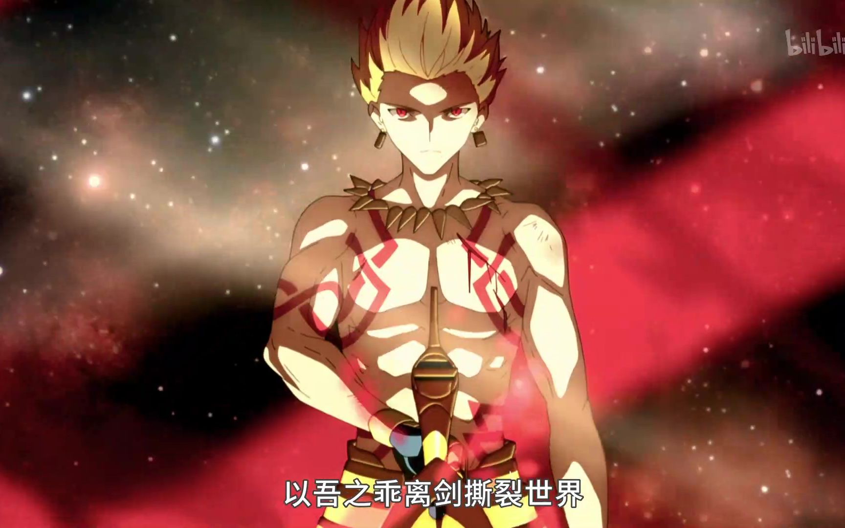 以你的死来平息一切,天地乖离开辟之星