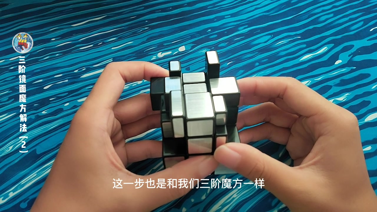 镜面魔方复原解法