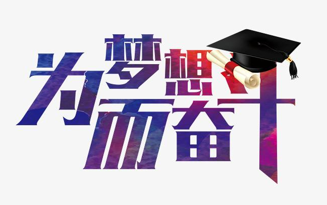 [图]2021中国知名大学宣传片集锦