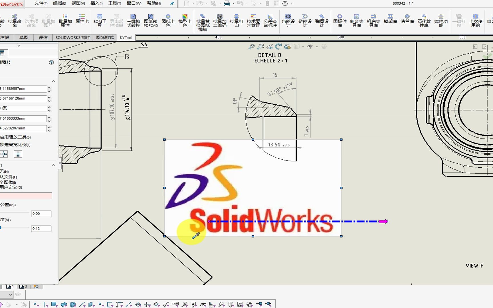 如何在Solidworks工程图中插入图片哔哩哔哩bilibili