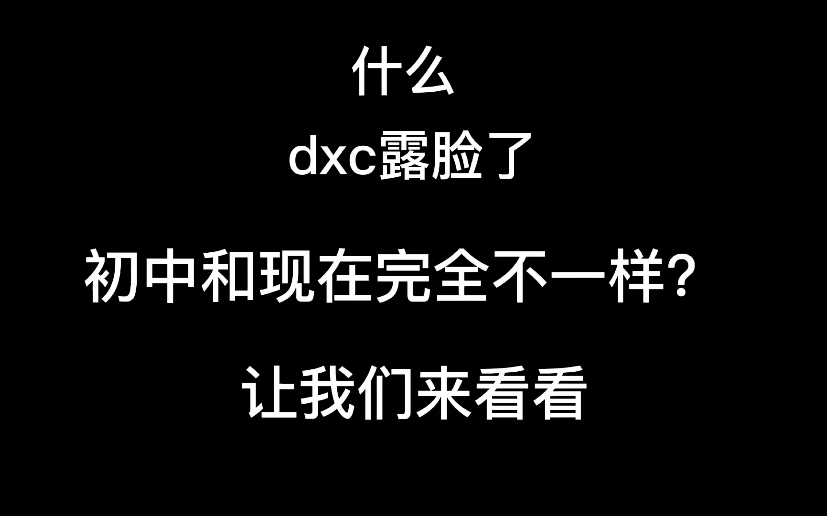 dxc露脸网络游戏热门视频