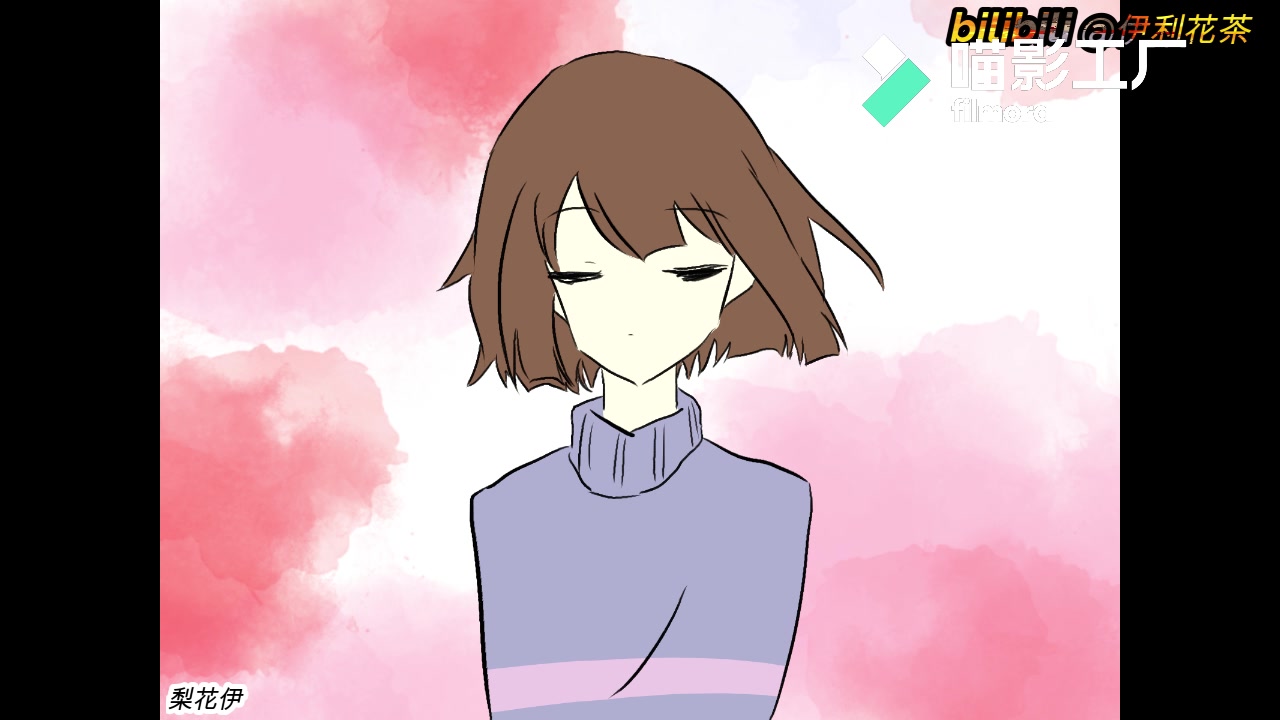 undertale/meme/her frisk的her