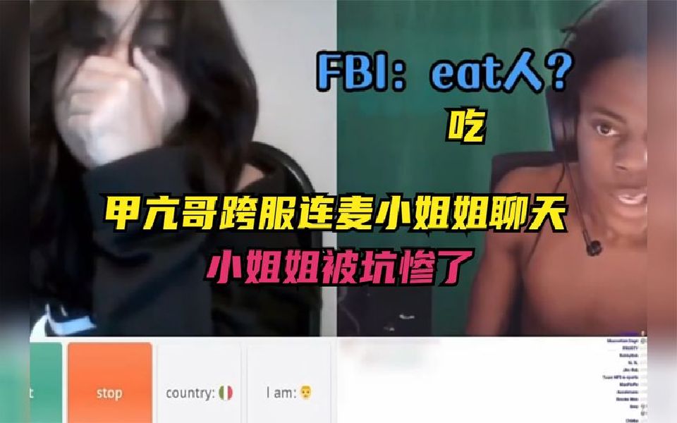 甲亢哥真的太会直播了,网友:让他学到国内精髓了哔哩哔哩bilibili