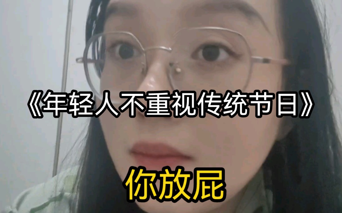 全网最快速度离职……哔哩哔哩bilibili