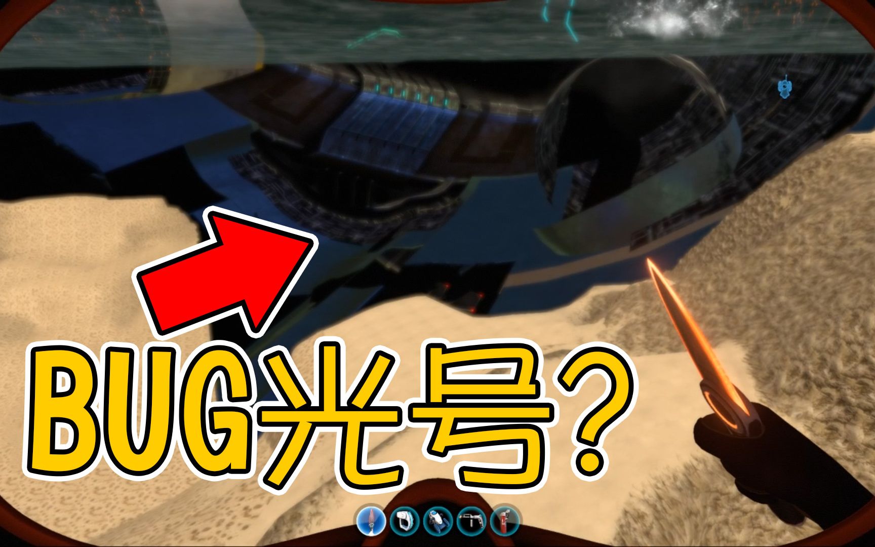 美丽水世界8极光号竟然是最大bug一次收完海虾号全蓝图的地方你知道吗