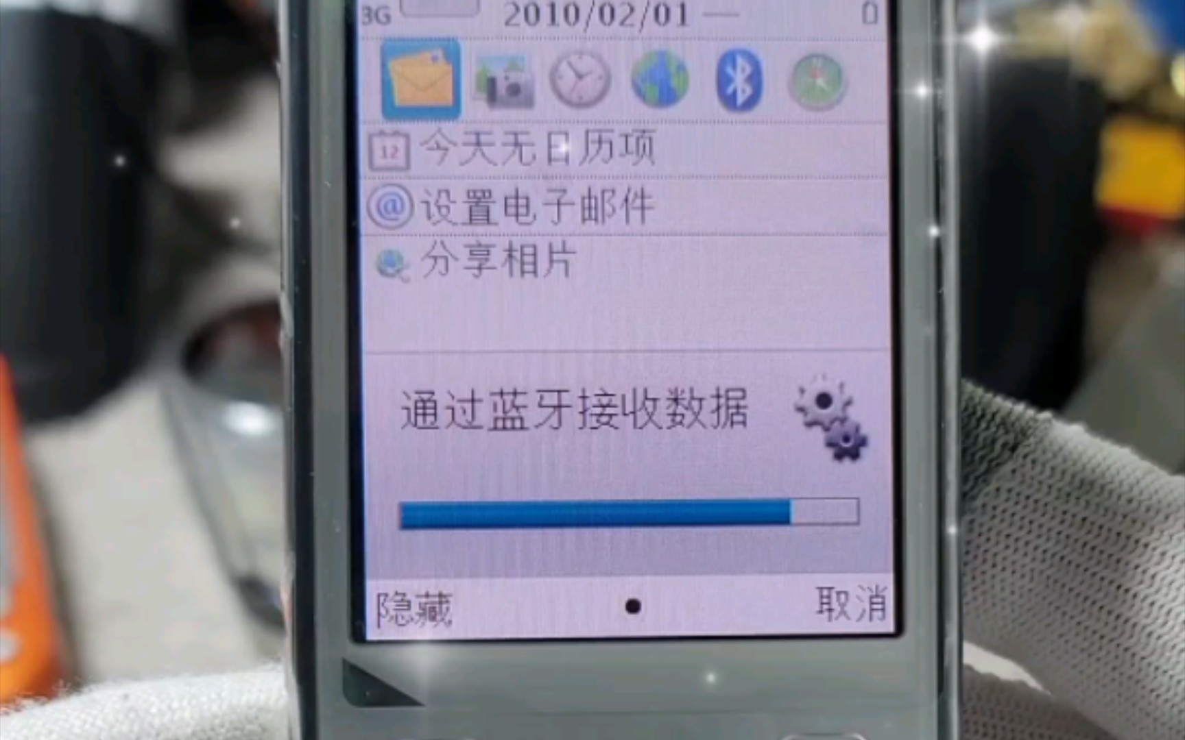 N86 8MP/2009/Bluetooth蓝牙/Nokia/诺基亚哔哩哔哩bilibili